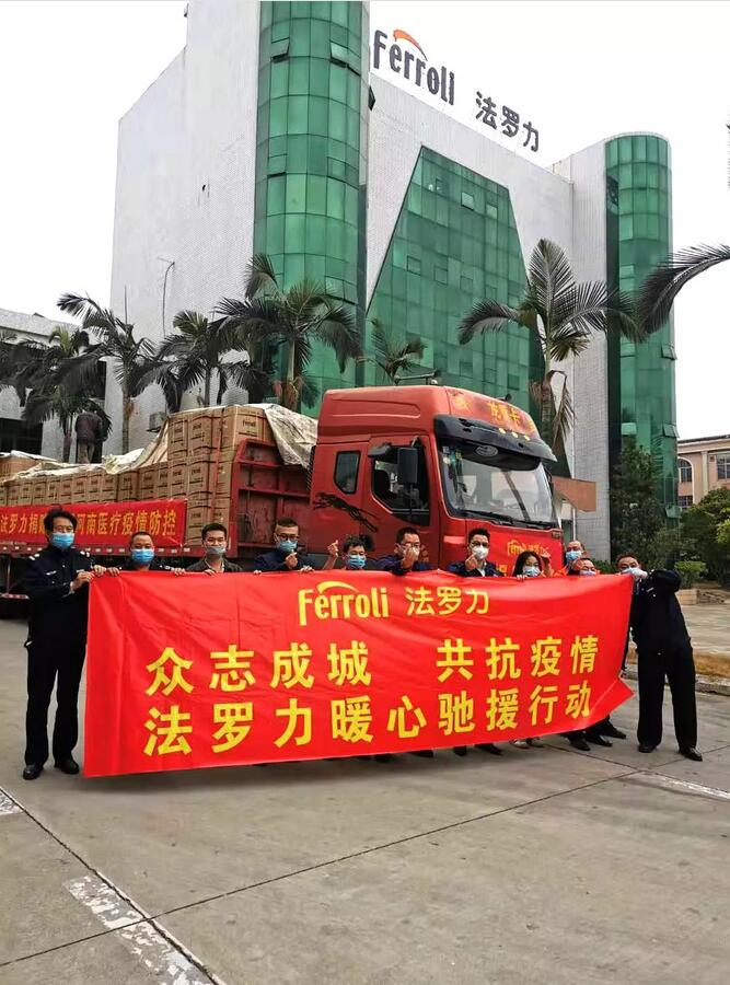 20201225084901_45460 云顶国际(Malaysia)集团官方网站